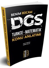 Benim Hocam 2020 DGS Konu Anlatımı Benim Hocam Yayınları