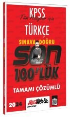 HocaWebde 2024 KPSS Türkçe Sınava Doğru Son 100 lük Çözümlü Sorular - Mustafa Onur Bozkuş HocaWebde Yayınları