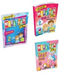 YDS Publishing 2. Sınıf İngilizce Marathon Plus New Edition Reference - Activity - Craft Book 3'lü Set YDS Publishing