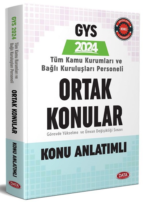 Data 2024 GYS Tüm Kamu Kurumları için Ortak Konular Konu Anlatımlı Hazırlık Kitabı Görevde Yükselme Data Yayınları