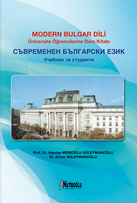 Hatiboğlu Modern Bulgar Dili Üniversite Öğrencilerine Ders Kitabı - Hayriye Memoğlu Süleymanoğlu, Erhan Süleymanoğlu Hatiboğlu Yayıncılık