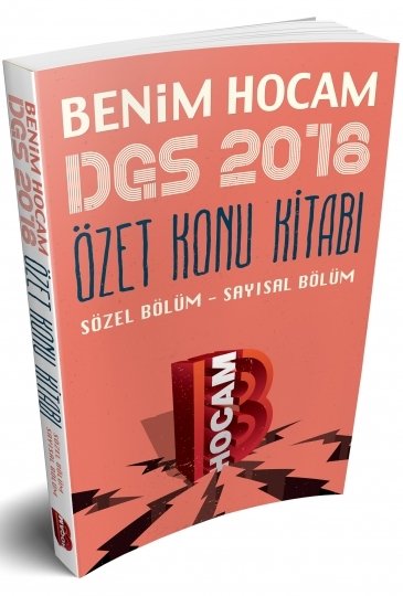 Benim Hocam 2018 DGS Özet Konu Kitabı Benim Hocam Yayınları