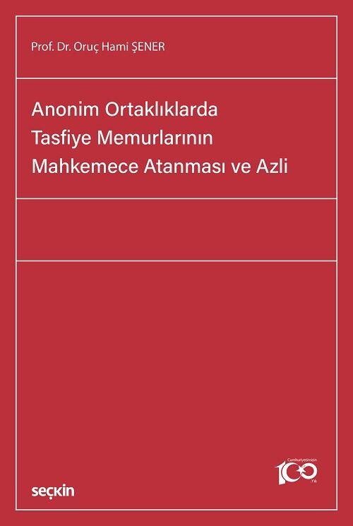 Seçkin Anonim Ortaklıklarda Tasfiye Memurlarının Mahkemece Atanması ve Azli - Oruç Hami Şener Seçkin Yayınları