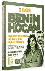 Benim Hocam 2025 MEB-AGS Eğitimin Temelleri ve Türk Milli Eğitim Sistemi Konu Anlatımı - Ayşegül Aldemir, Sabri Zahit Benim Hocam Yayınları