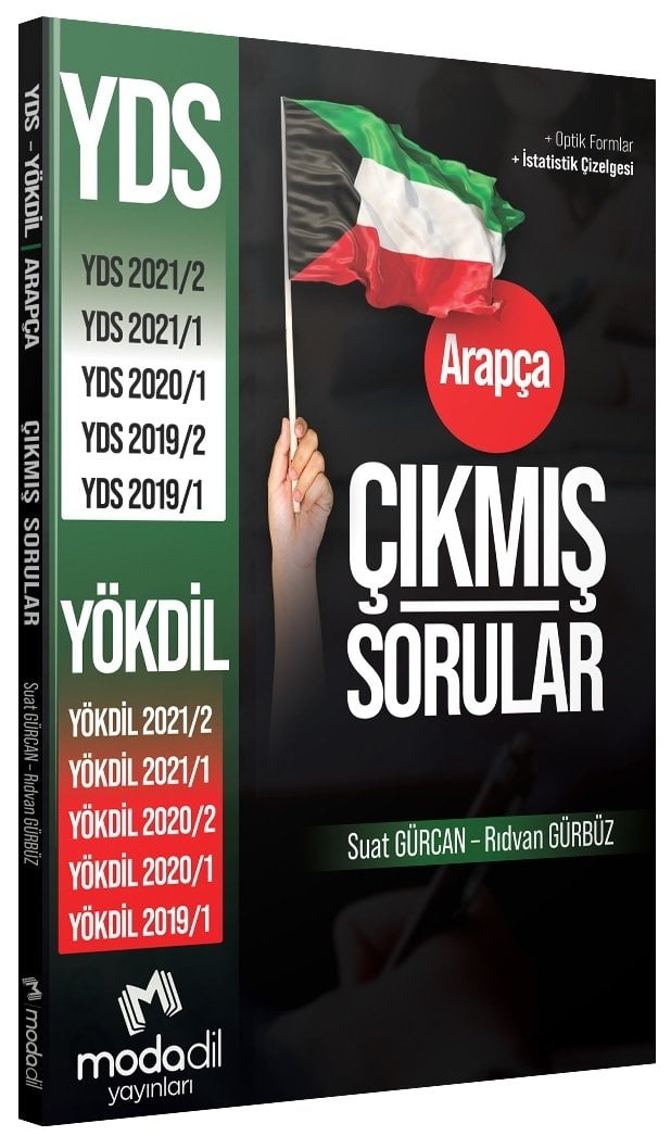 Modadil YDS Arapça Çıkmış Sorular - Suat Gürcan, Rıdvan Gürbüz Modadil Yayınları